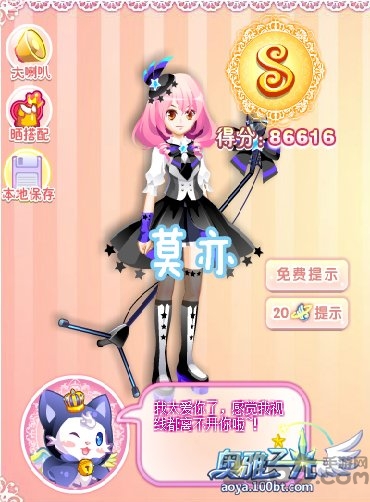 7k7k奥雅之光在线玩