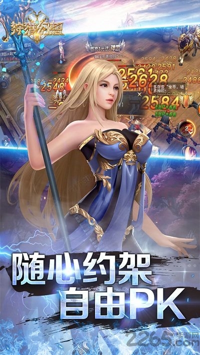 狩猎幻想手游公测版