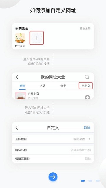 pikey软件
