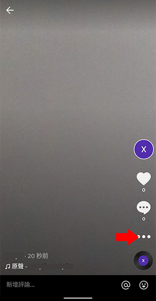 tiktok lite怎么删除自己作品