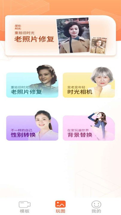 拍拍秀手机版 拍拍秀app下载