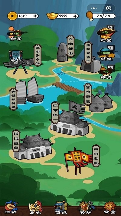 三国英雄诀最新版