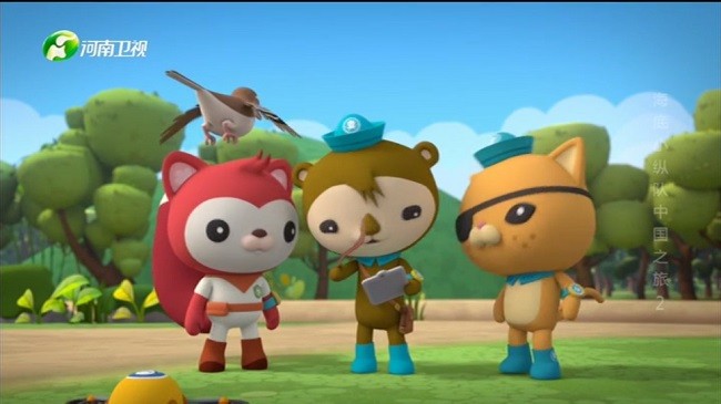 晨星电视直播app