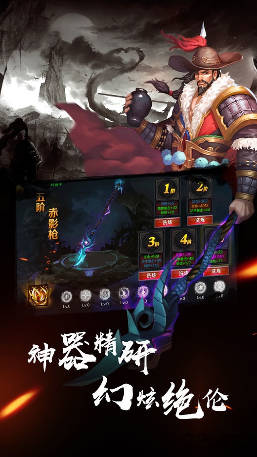 37w侠义水浒传手机版