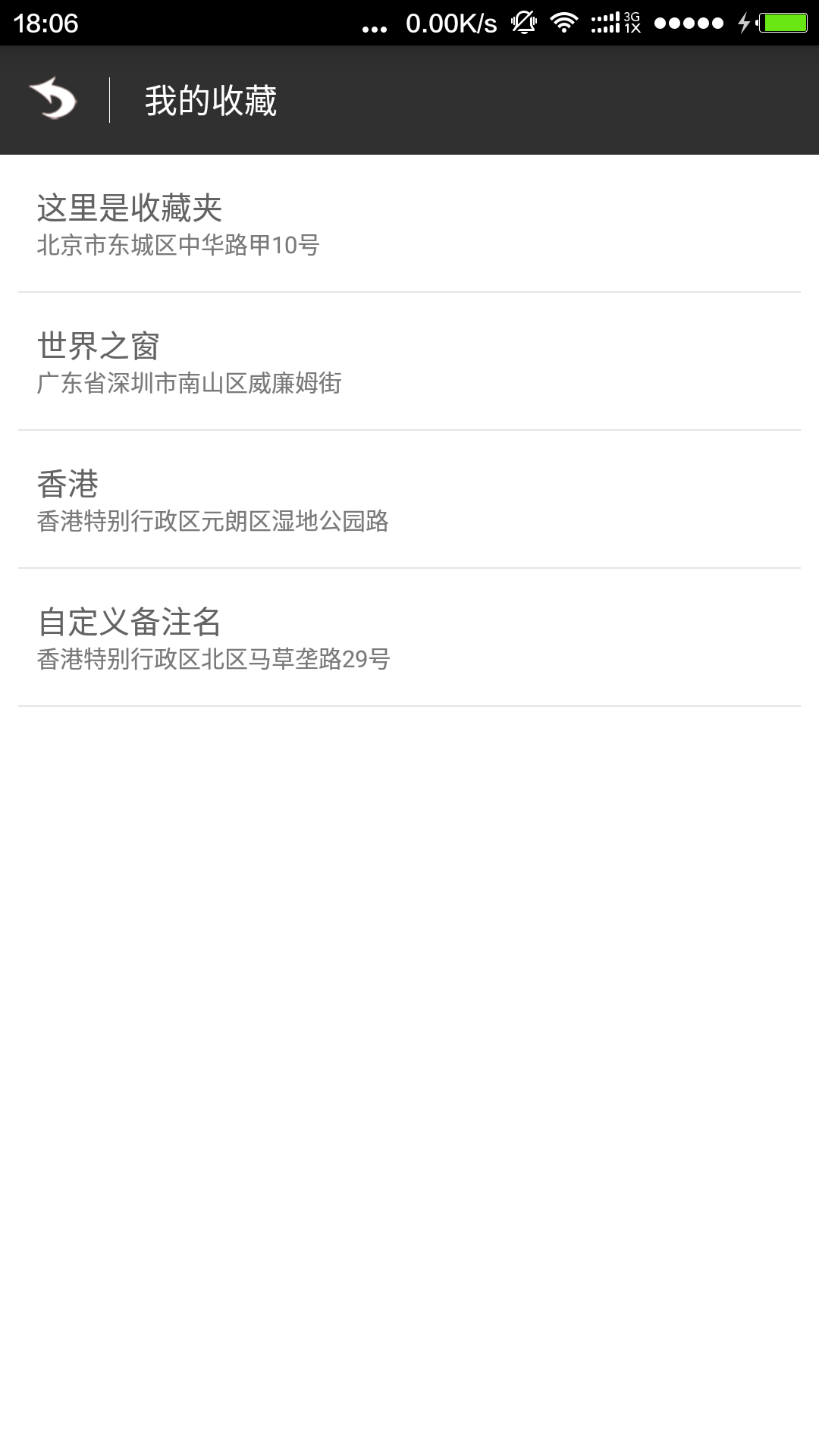 虚拟定位 虚拟定位客户端下载