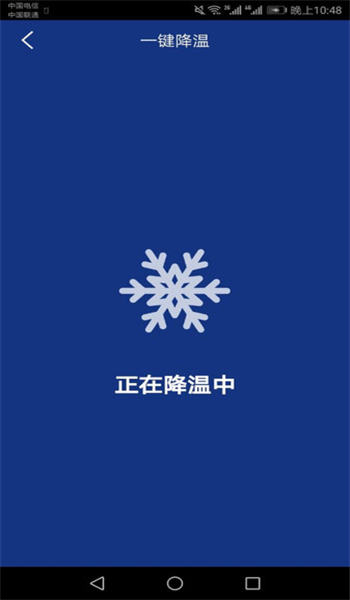 快速充电加速器手机版
