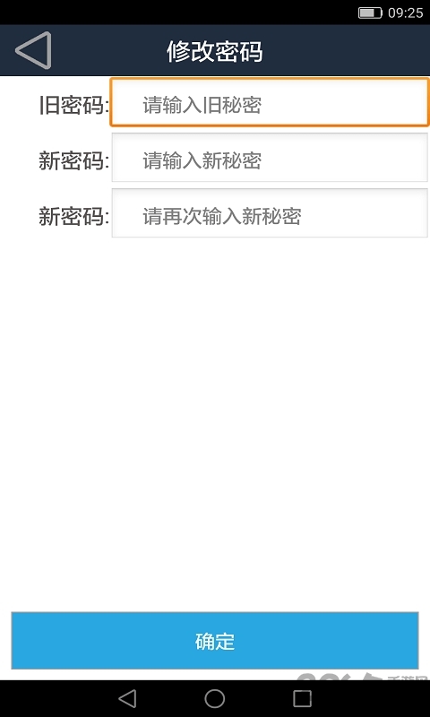 全在用车司机端软件