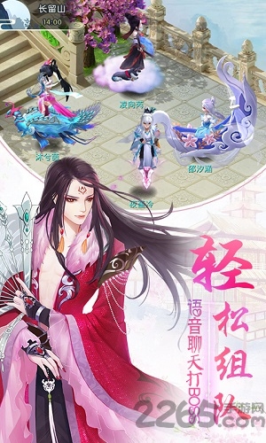 一剑断念腾讯版