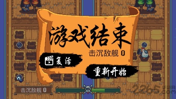 吃鸡海盗王者内购破解版