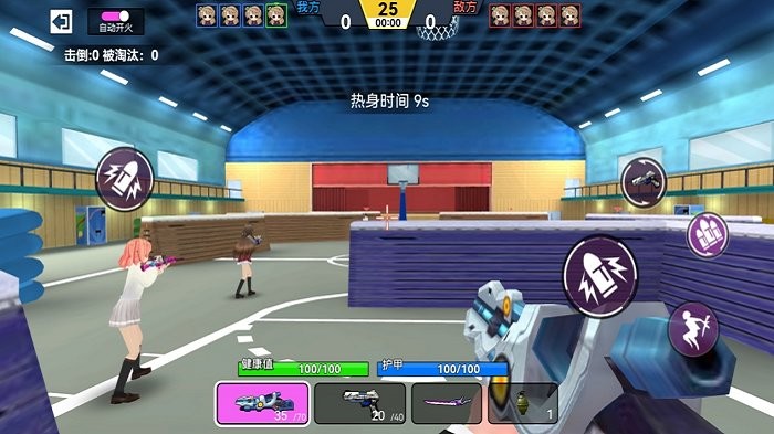 樱草学园模拟器战斗游戏