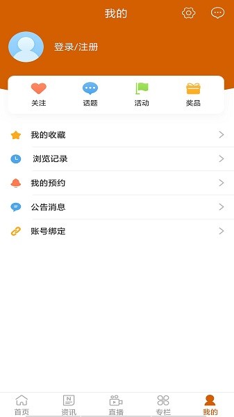 陕西安康手机台app