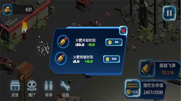超级亚当战士官方版