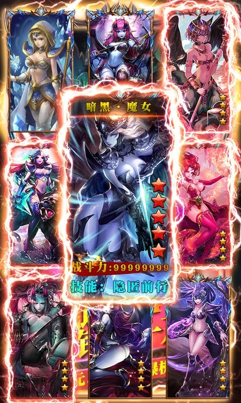 部落全面战争手游