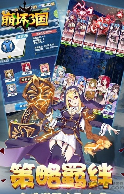崩坏3国变态版