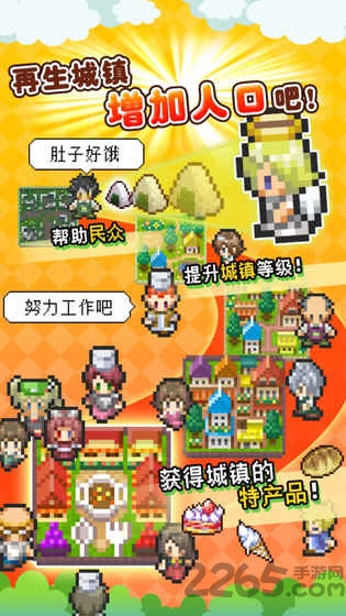 重生蛮荒行星无限体力版