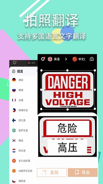 扫描口袋宝官方版 扫描口袋宝下载app