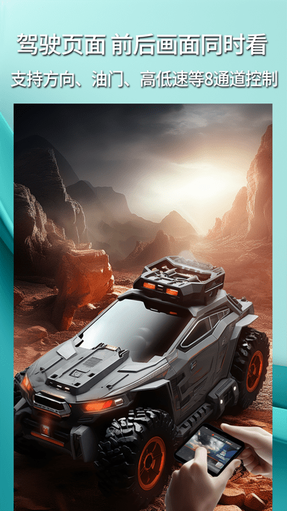 华制远控官方版