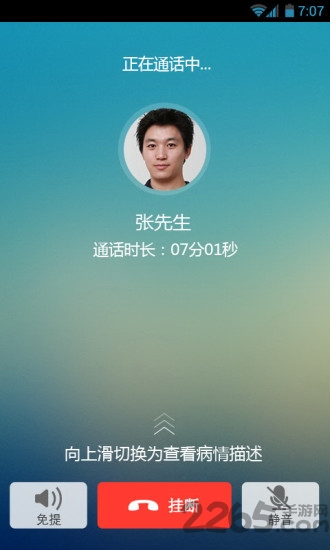 小云服务软件 小云服务app下载