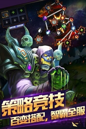 神之大陆变态游戏下载