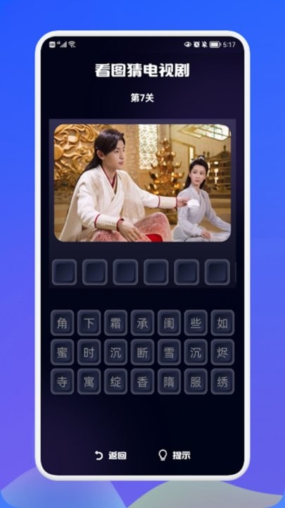 时代影视知识答题最新版