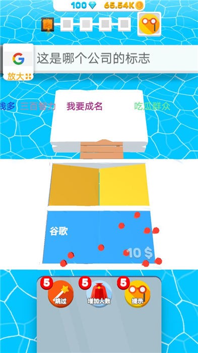 昨日梦想家手机版