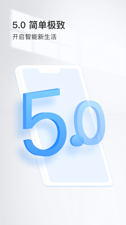 可梨摄像头监控软件