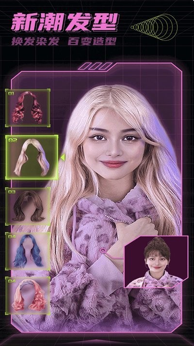 萌拍变脸相机app