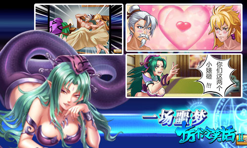十万个冷笑话2无限元宝版