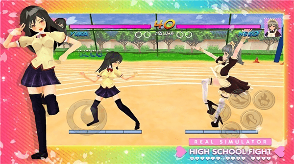高中女生真正的斗士官方版