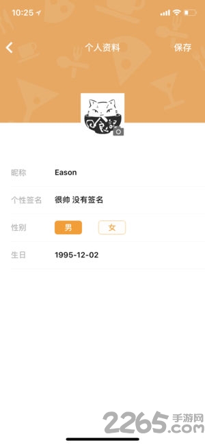 吃了么短视频app 吃了么短视频官网下载