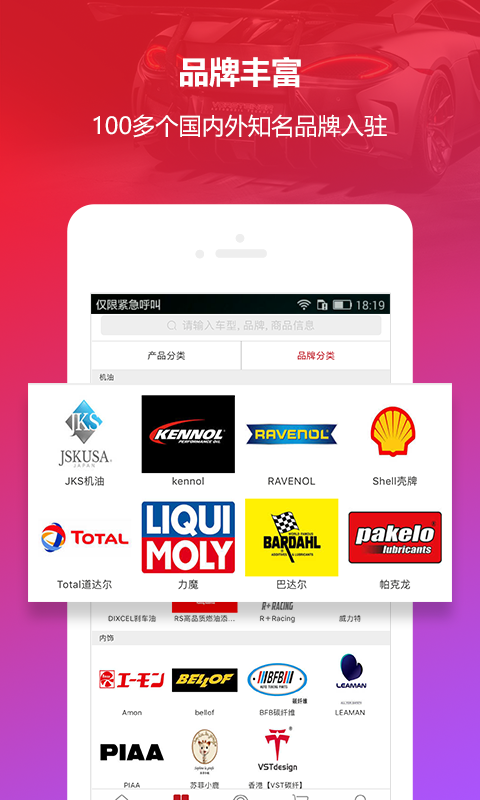 趴趴派客app 趴趴派客app