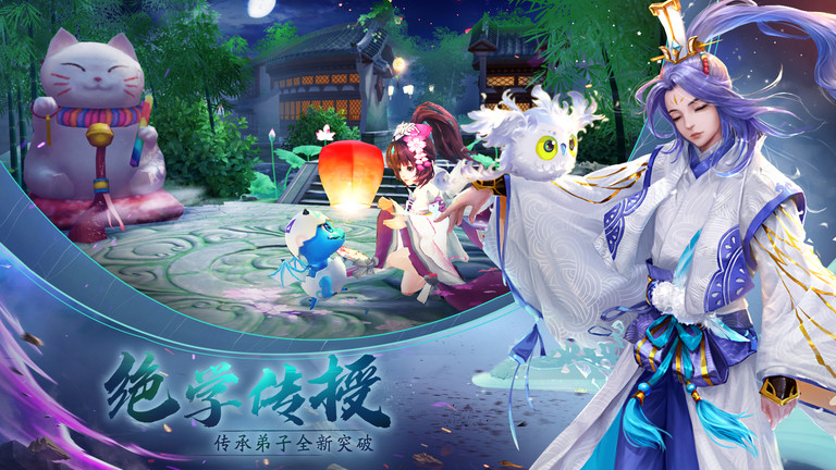神雕侠侣单机修改版下载