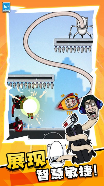 进击的表情君官方版