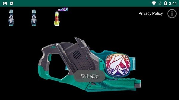 假面骑士evilive模拟器手机版