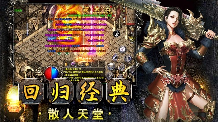 雷霆半月斩游戏