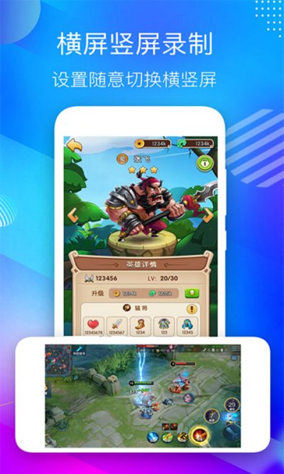 专业录屏大师软件