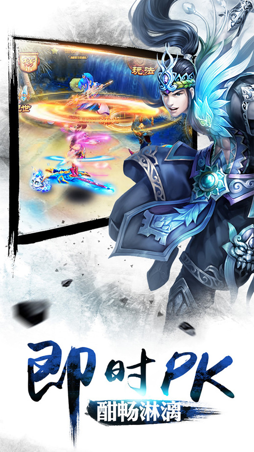 逍遥八仙h5游戏