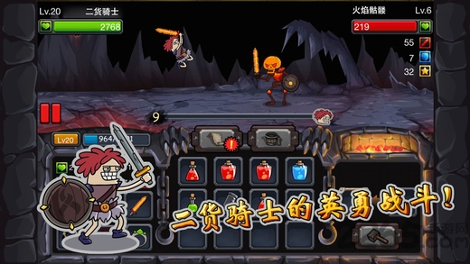 骑士战骷髅内购破解版