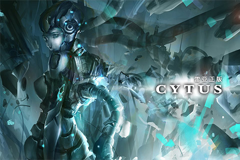 龙渊网络cytus手游