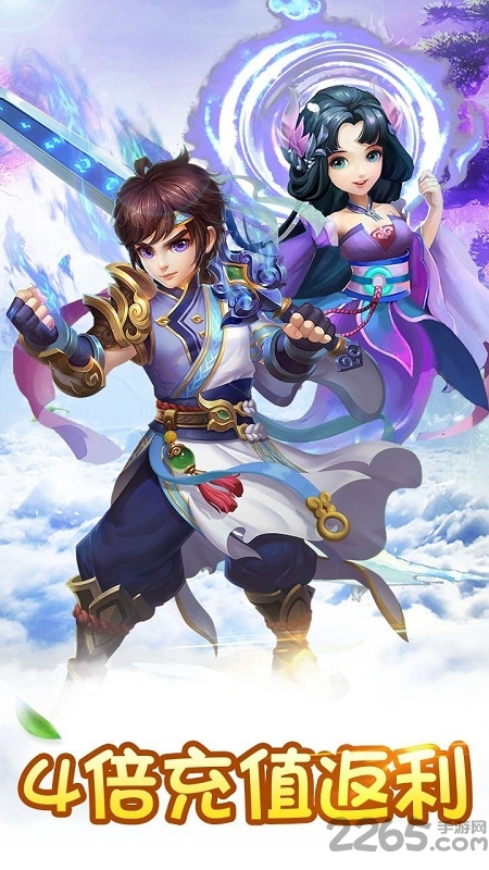 3733神之路手游