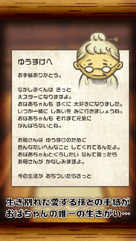 昭和食堂物语无限体力版