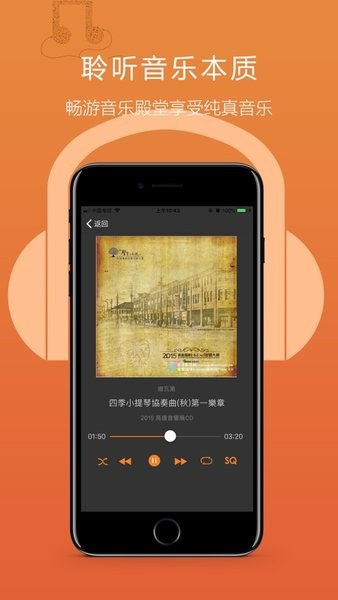 天韵宝盒安卓版 天韵宝盒1.03版