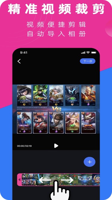 截屏录屏大师app