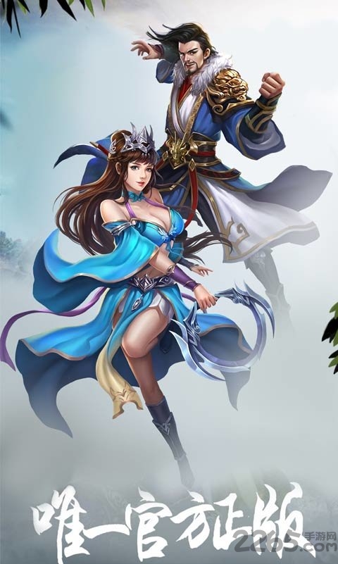 神魔纪元之封仙官方版