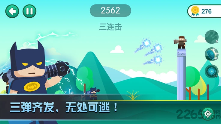 炮击英雄游戏
