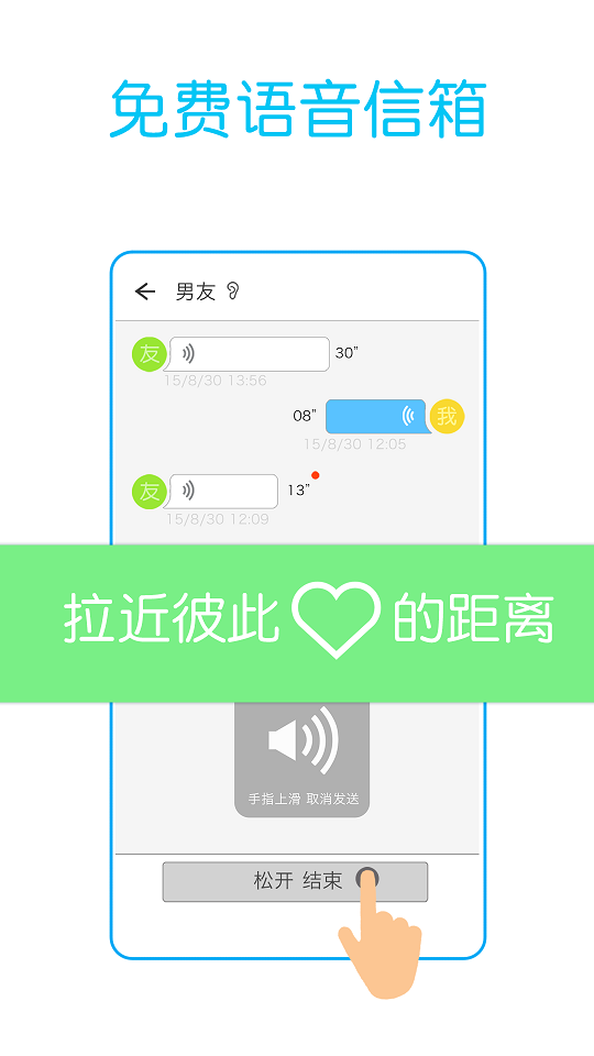 多多拨号手机版