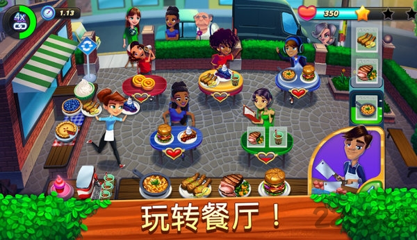美女餐厅冒险汉化版