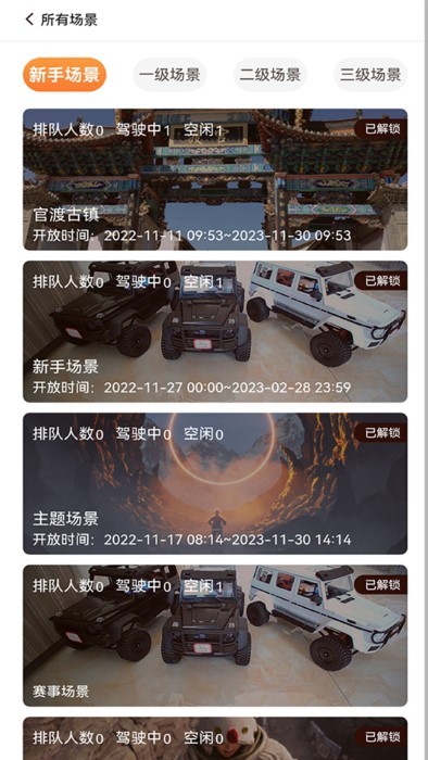 cartour卡拓汽车官方版 cartour卡拓app下载