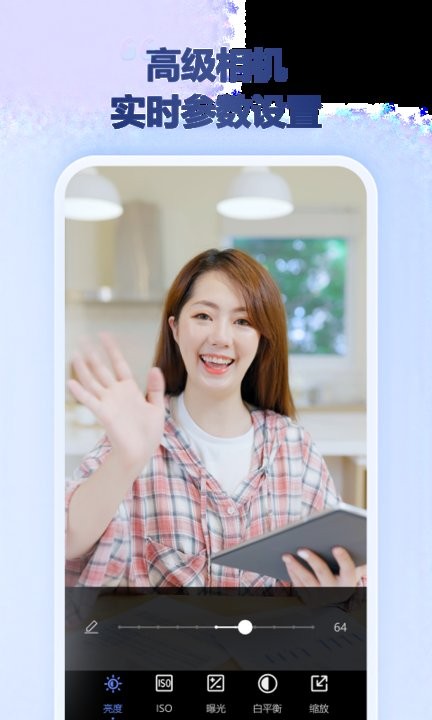 金舟虚拟摄像头app最新版