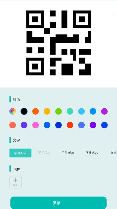 扫一扫二维码客户端